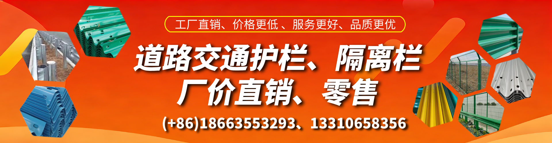 嵊州交通护栏生产厂家 道路护栏 波形护栏 防撞护栏 隔离护栏 防护栅栏